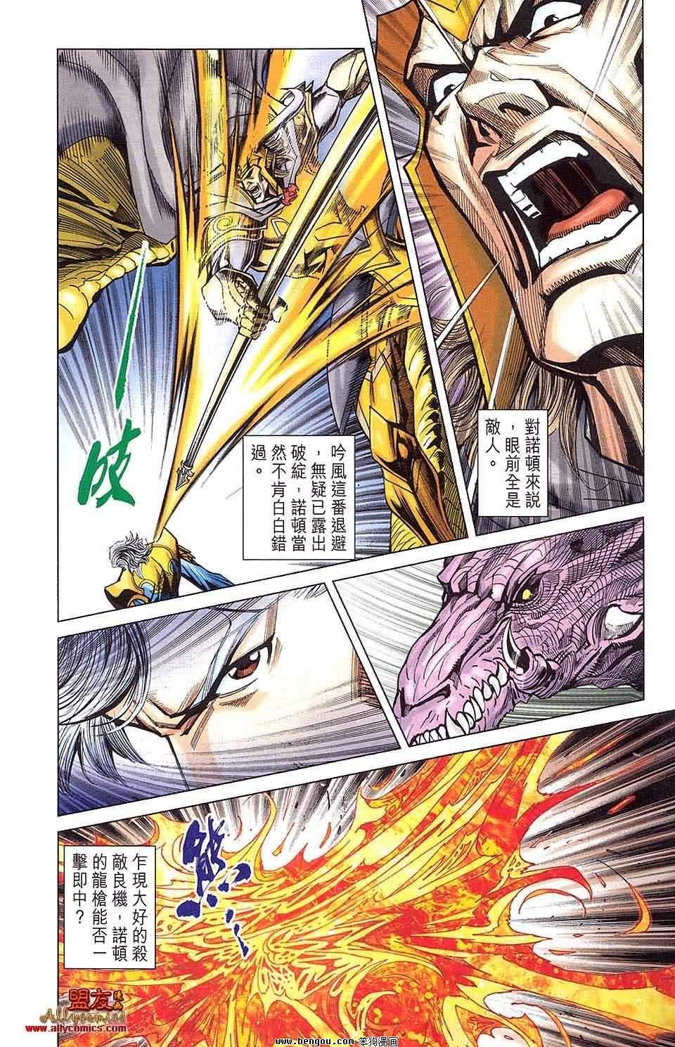 第13卷