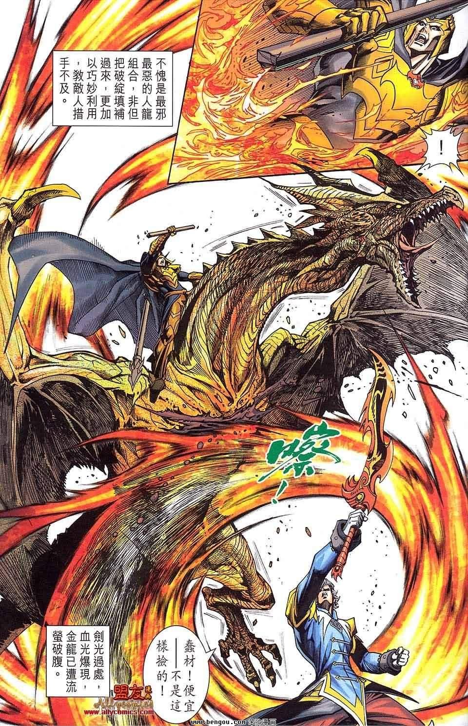 第13卷