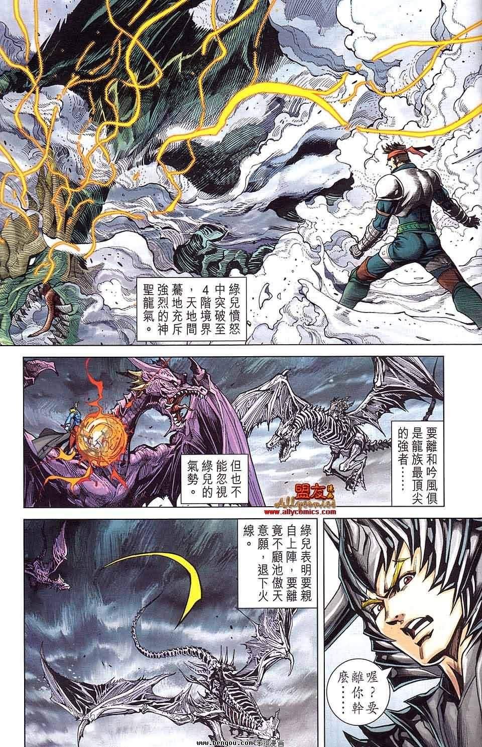 第13卷