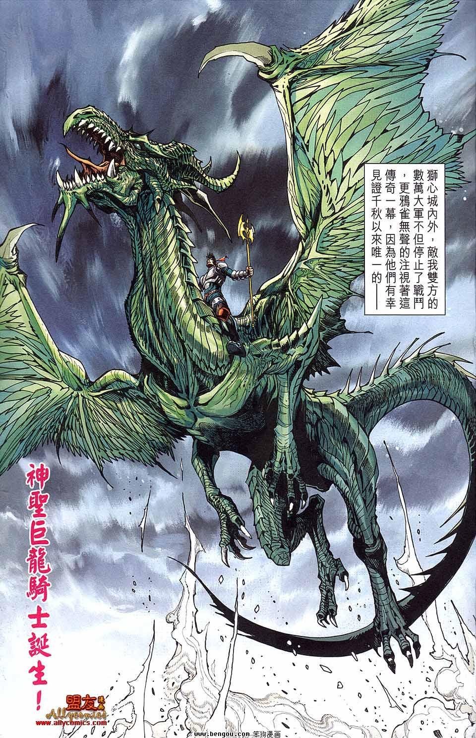 第13卷