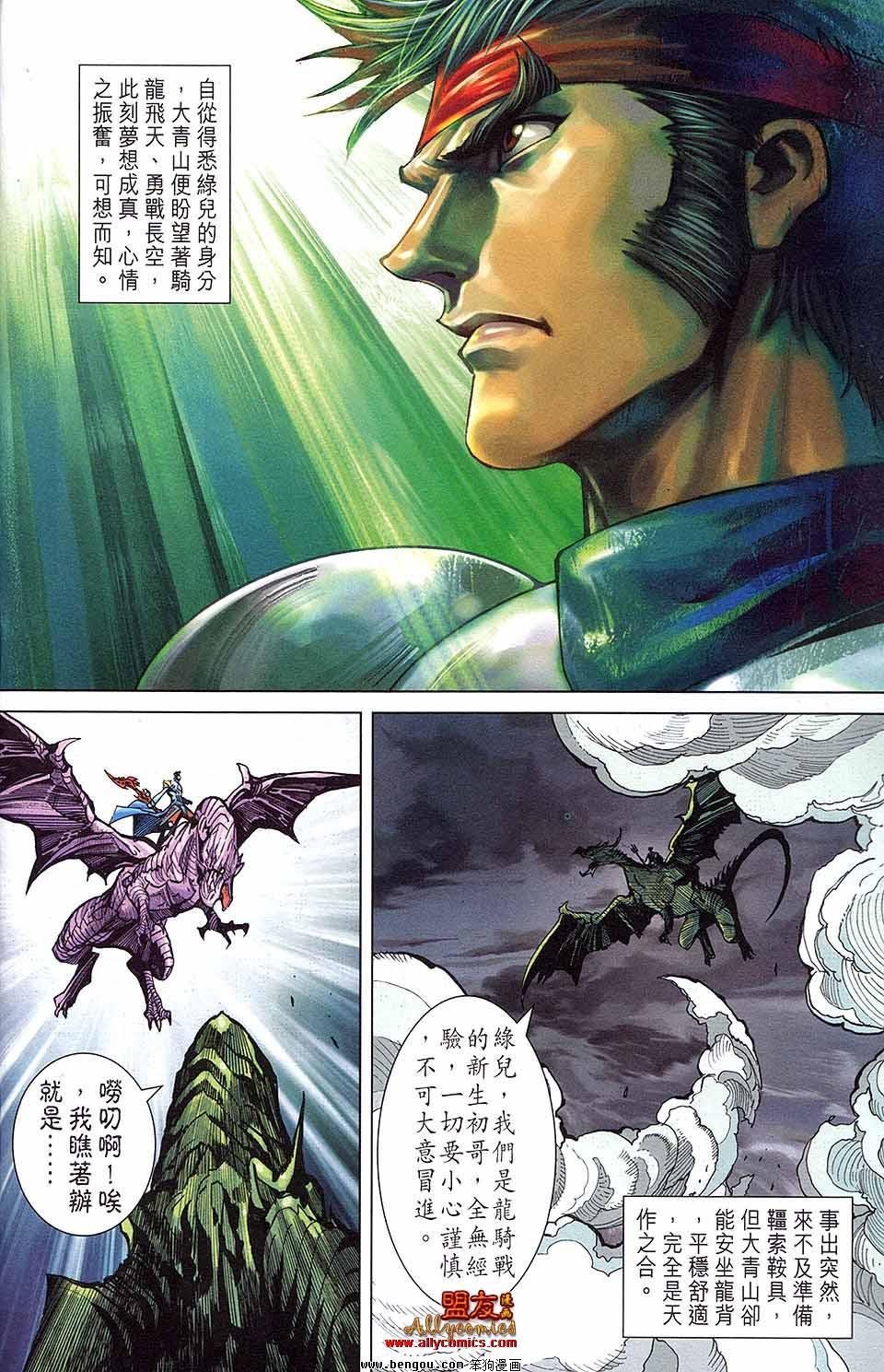第13卷