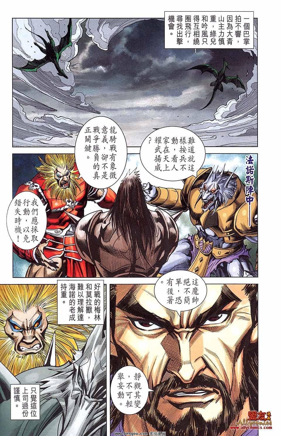 第13卷