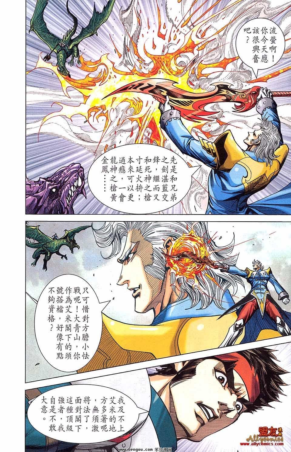 第13卷