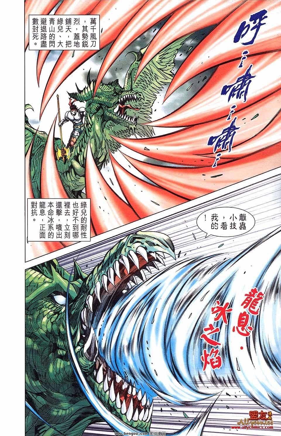 第13卷