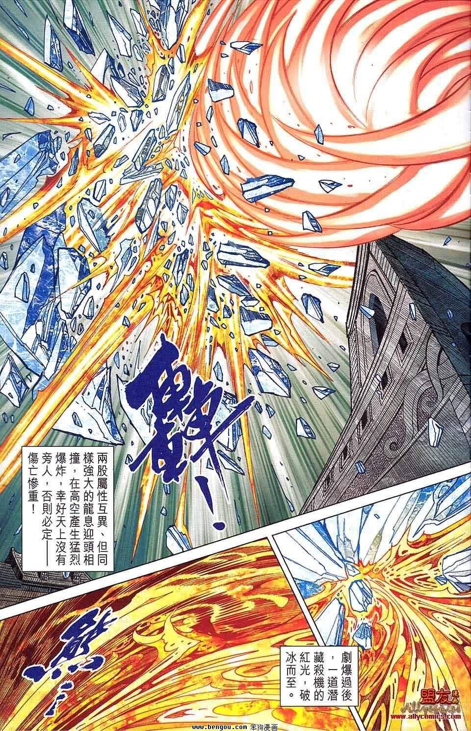 第13卷