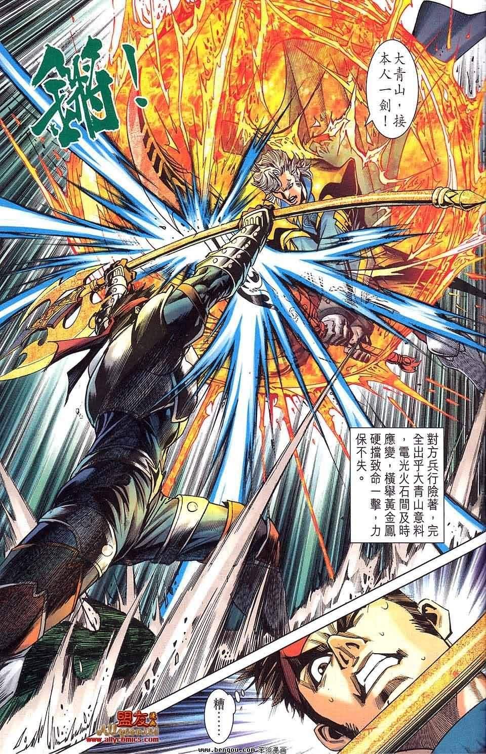 第13卷