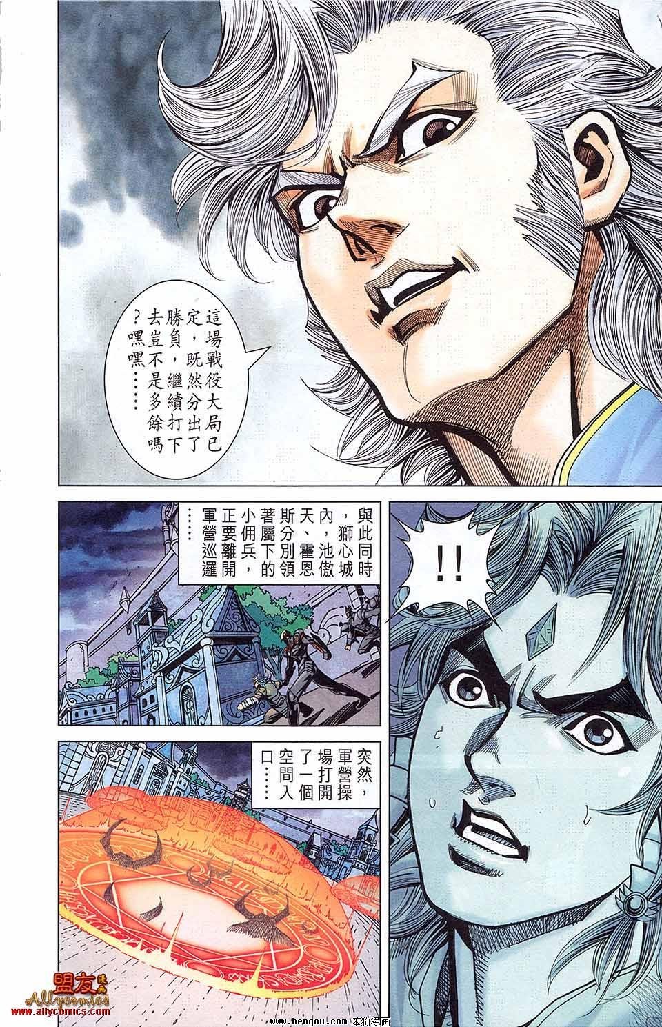 第13卷