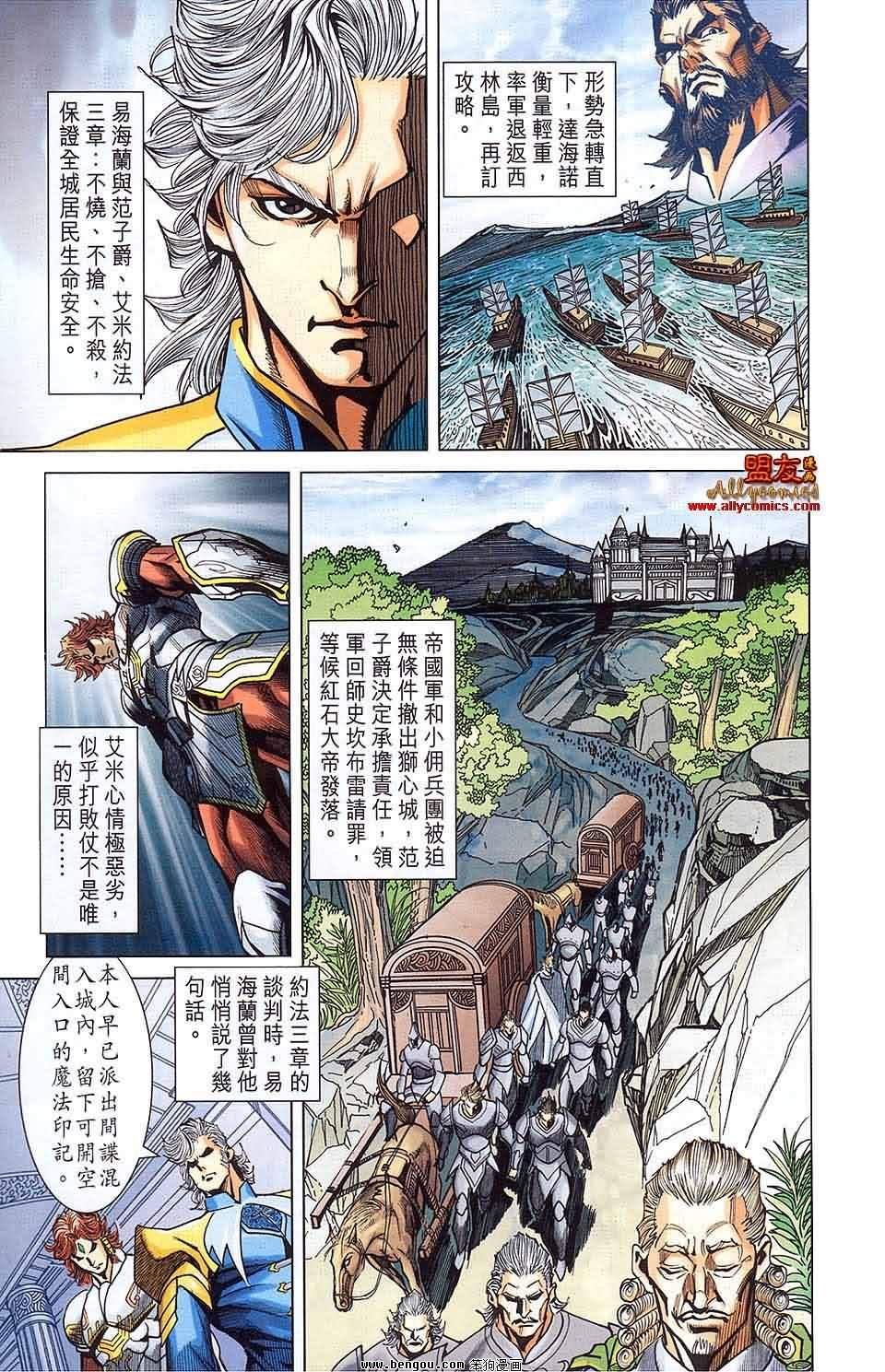 第13卷
