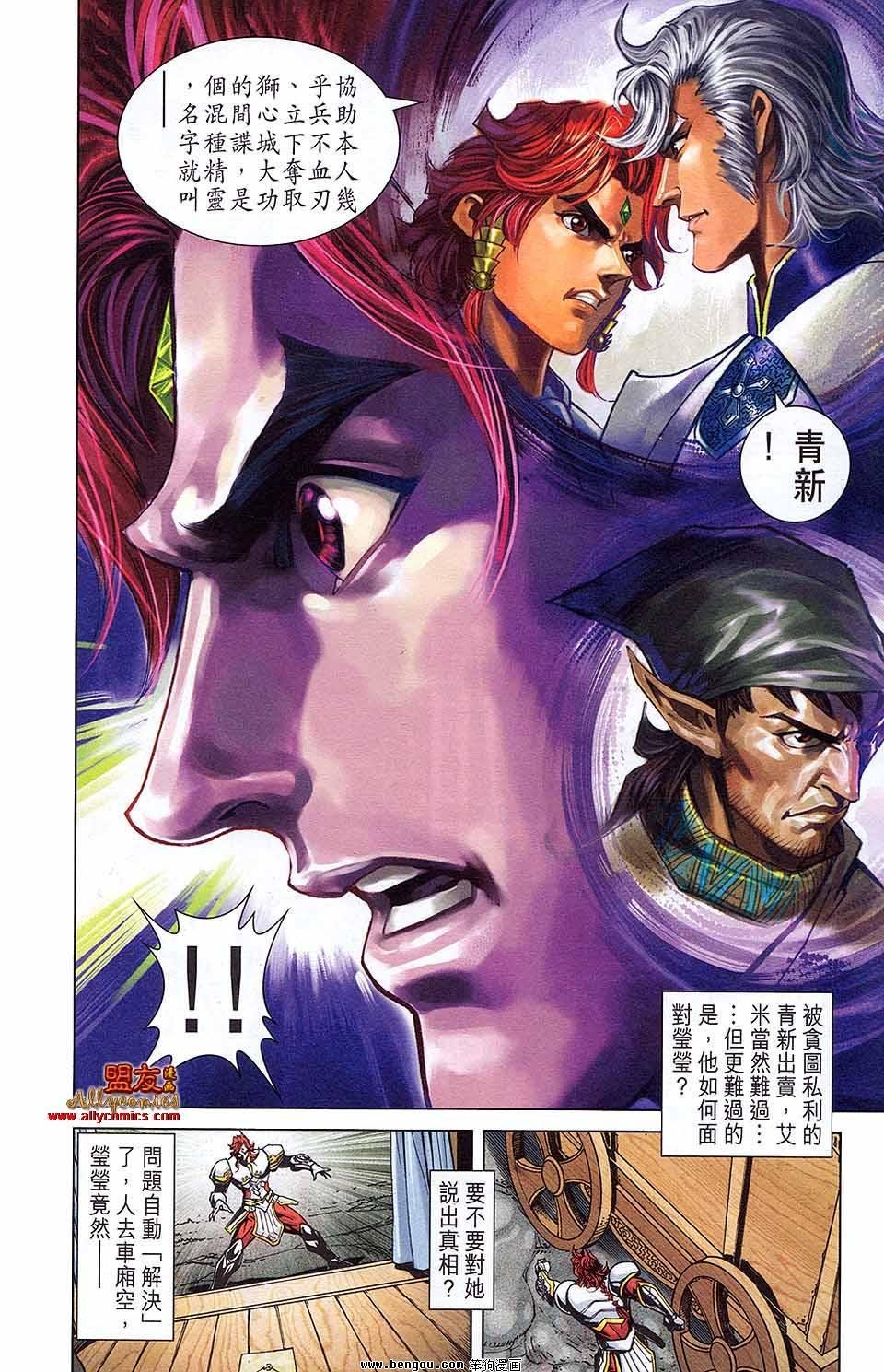 第13卷