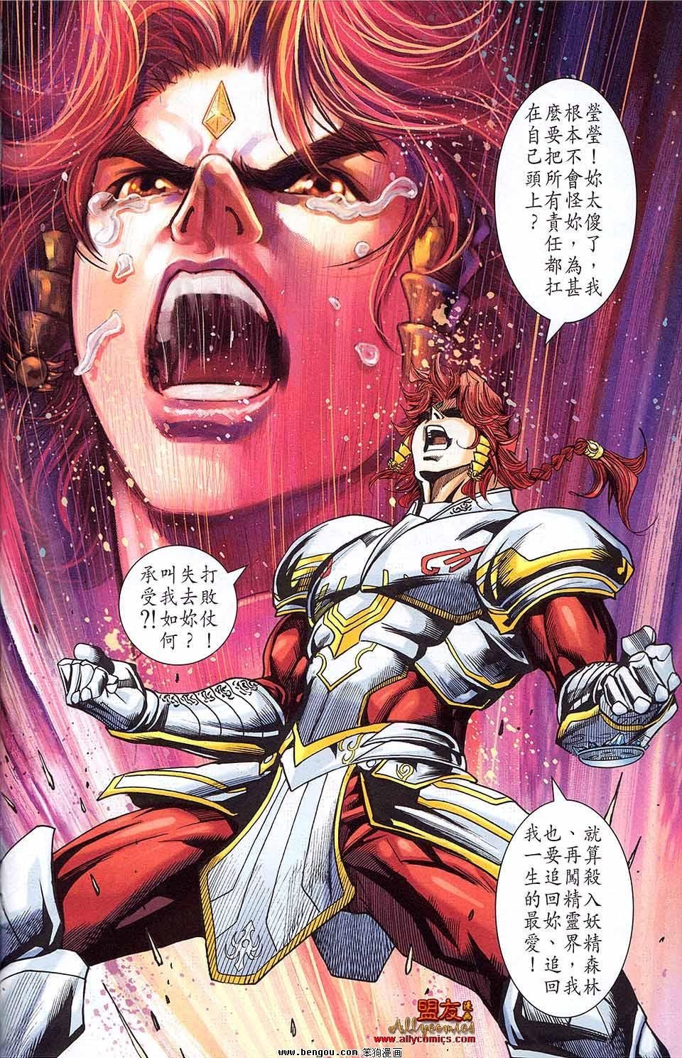 第13卷