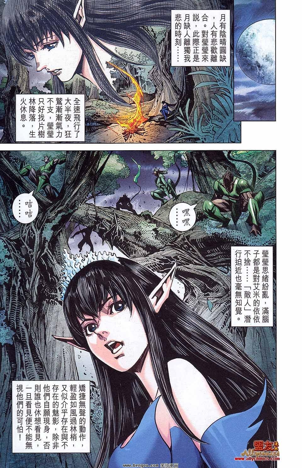 第13卷