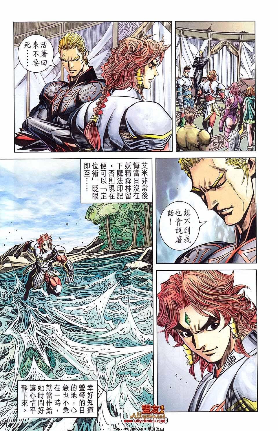 第13卷