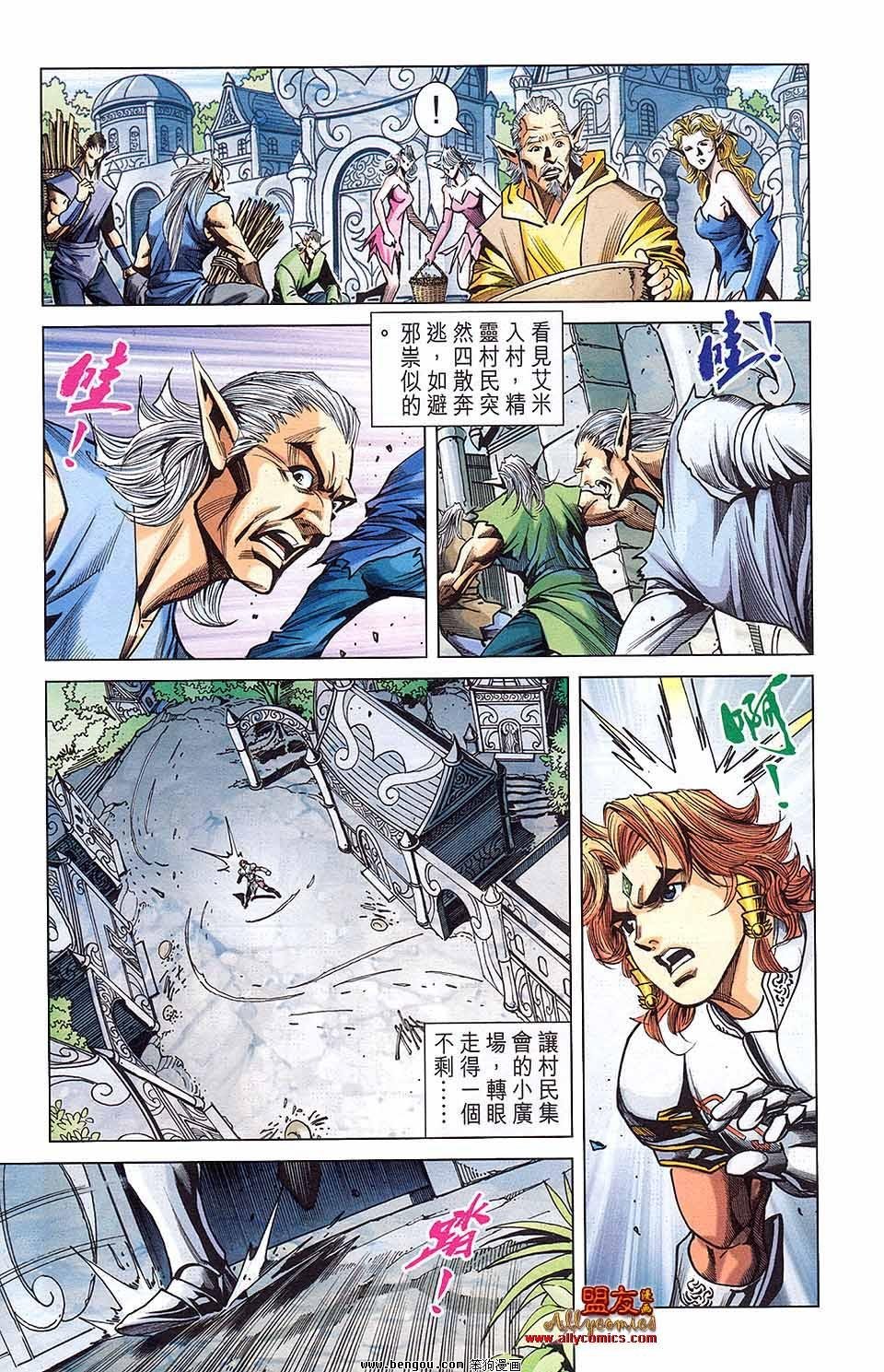 第13卷