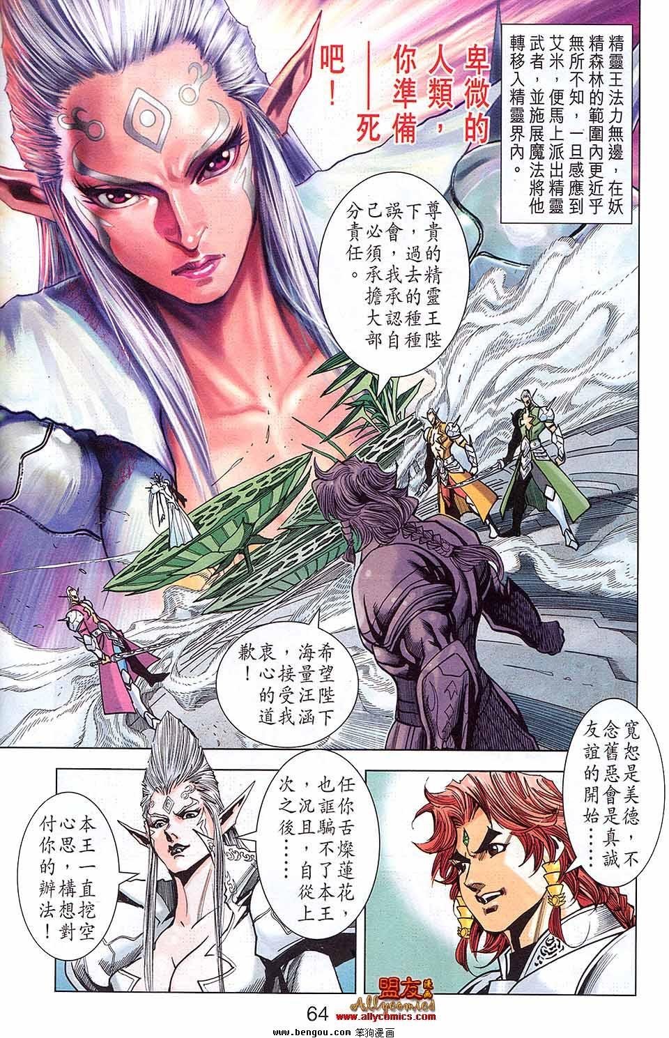 第13卷
