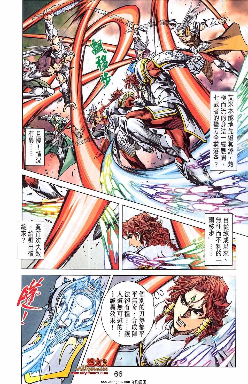 第13卷
