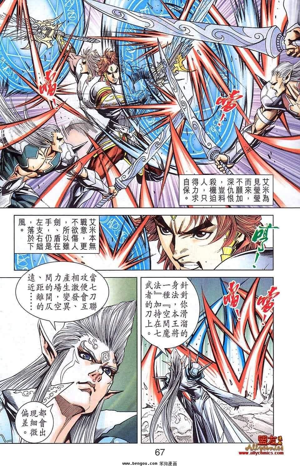第13卷