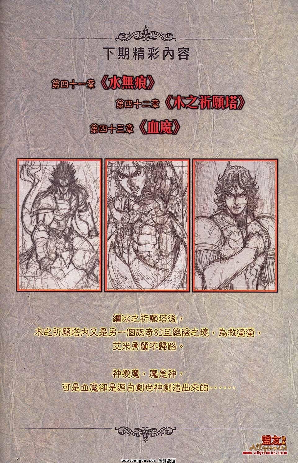 第13卷