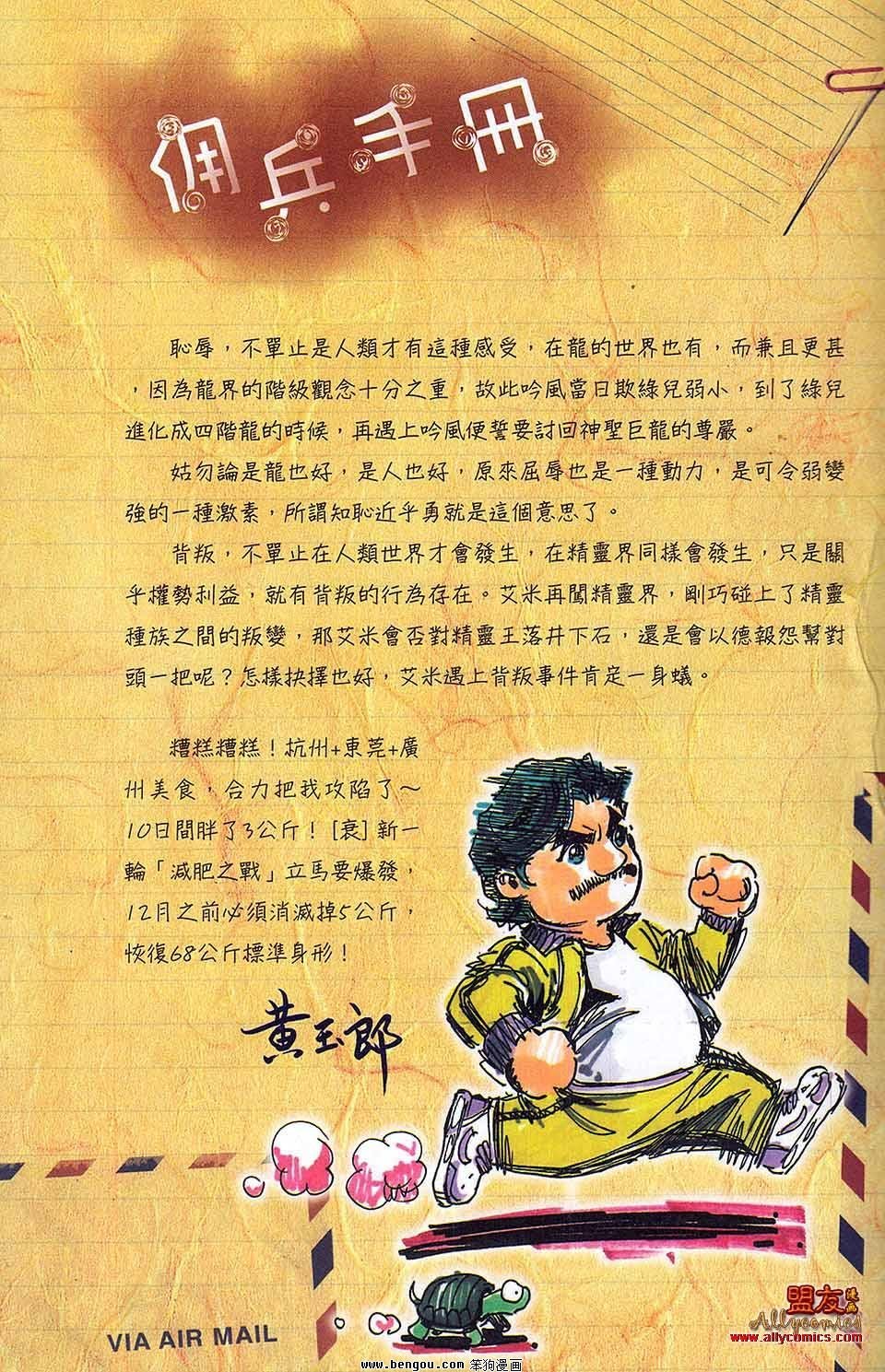 第13卷