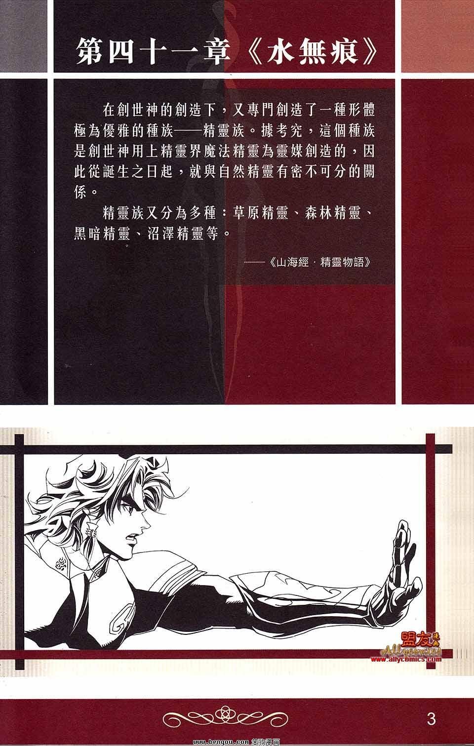 第14卷