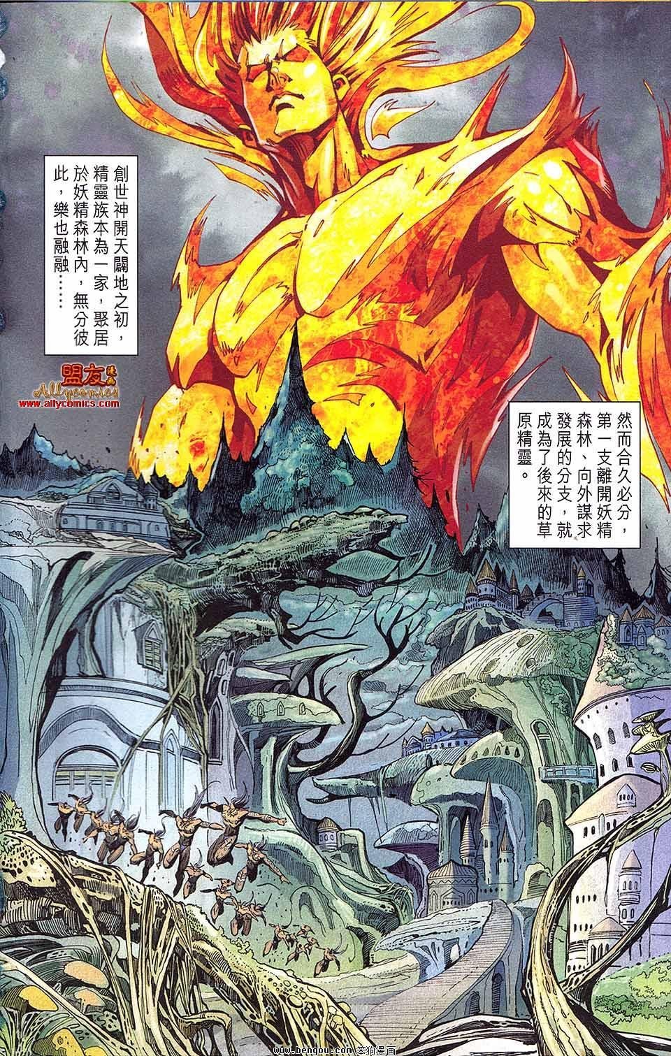 第14卷