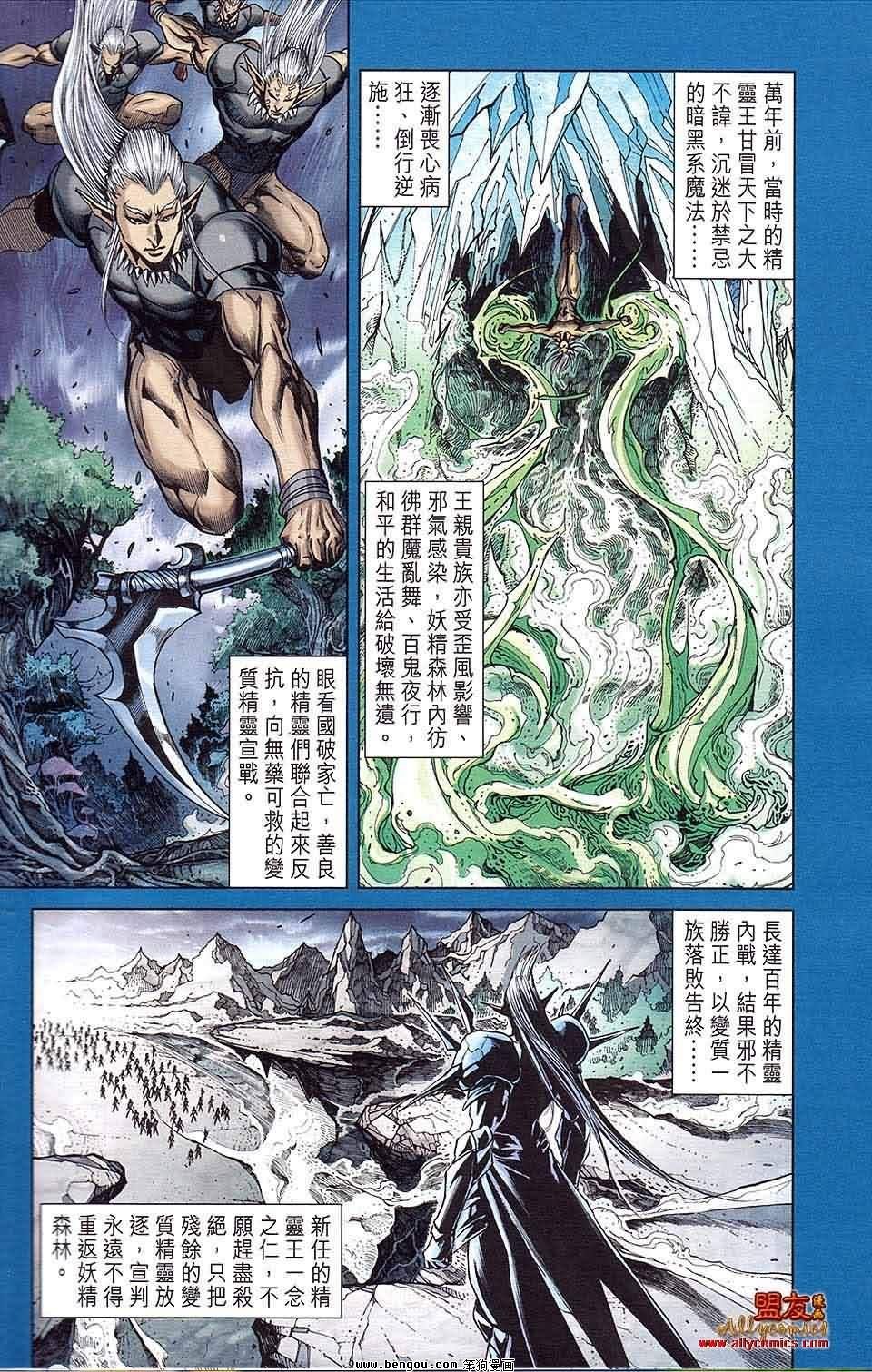 第14卷