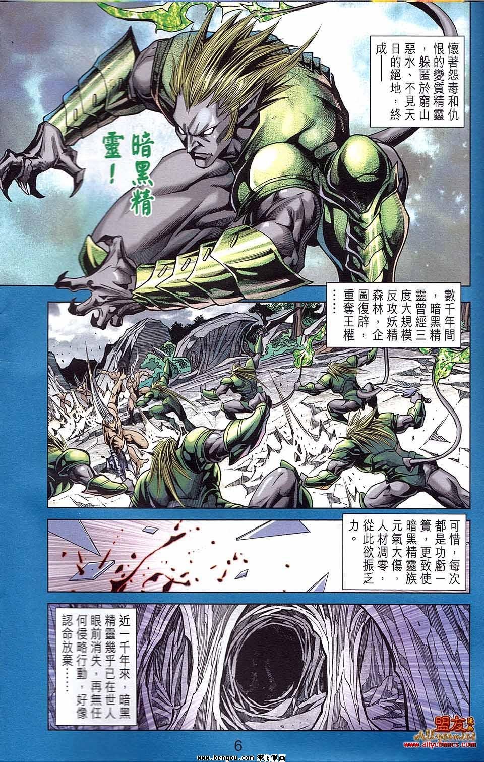 第14卷