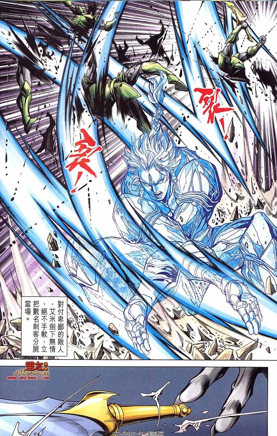 第14卷