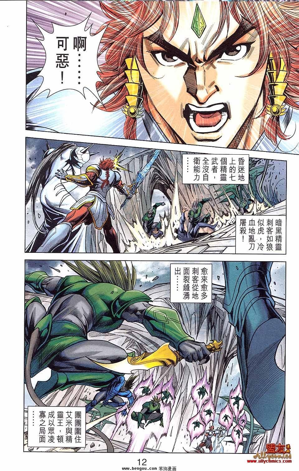 第14卷