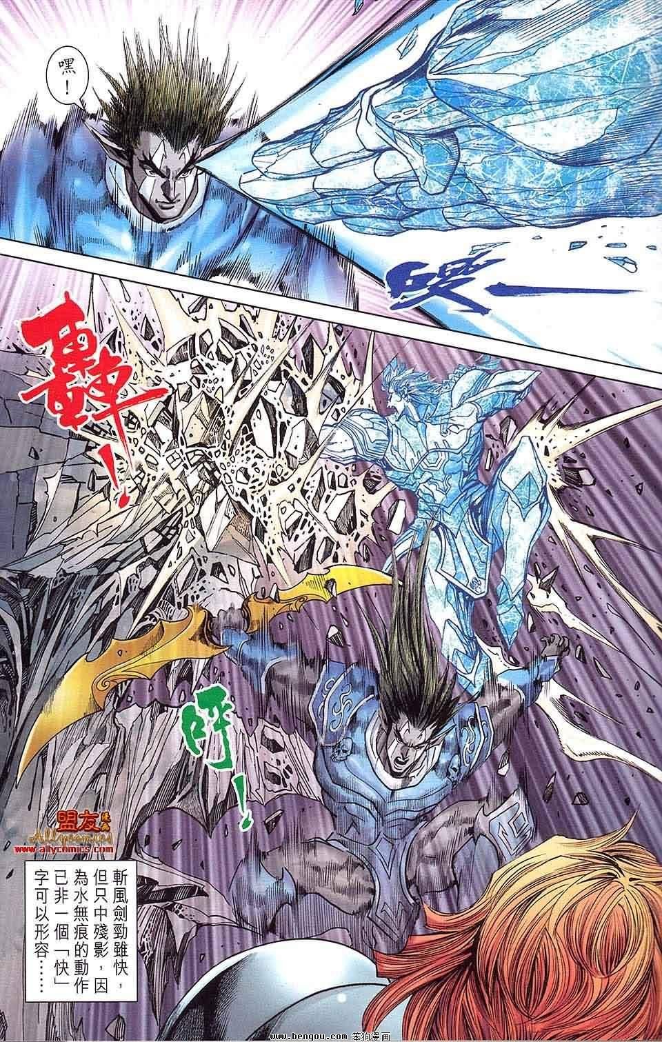 第14卷