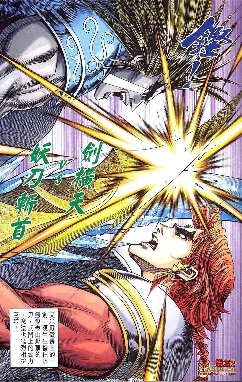 第14卷