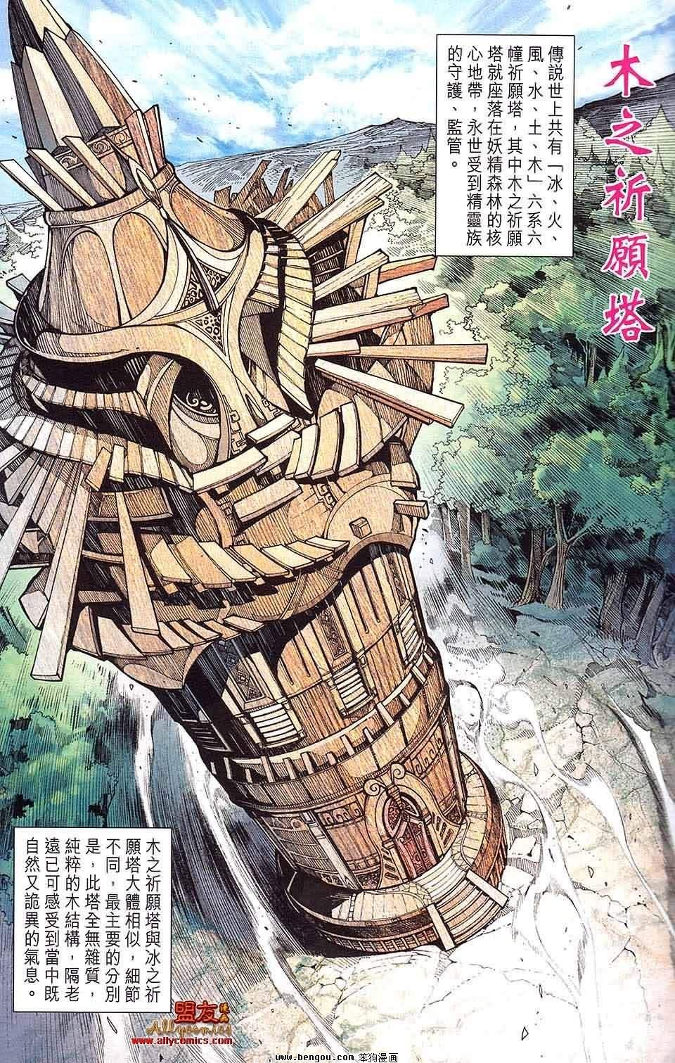 第14卷