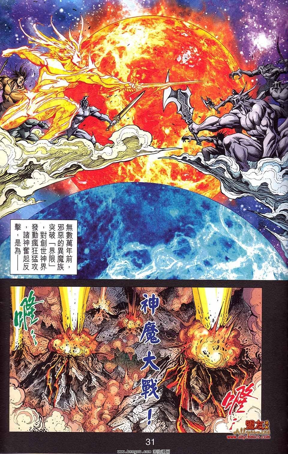 第14卷