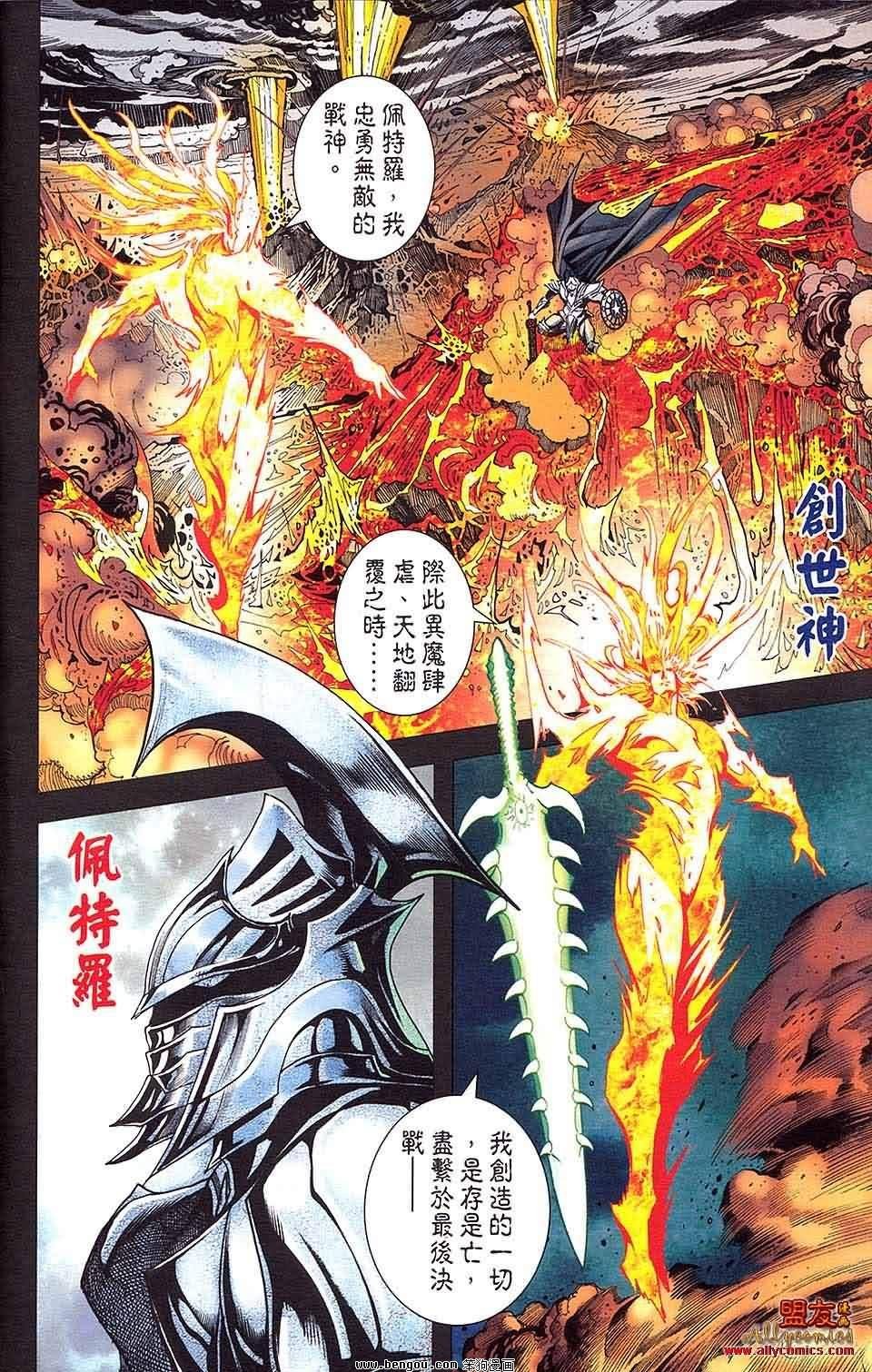第14卷