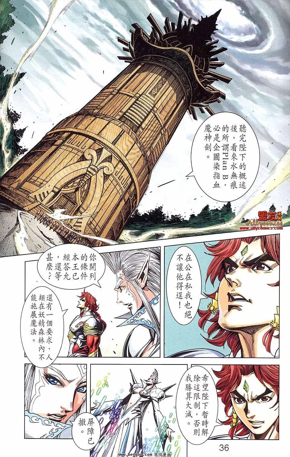 第14卷