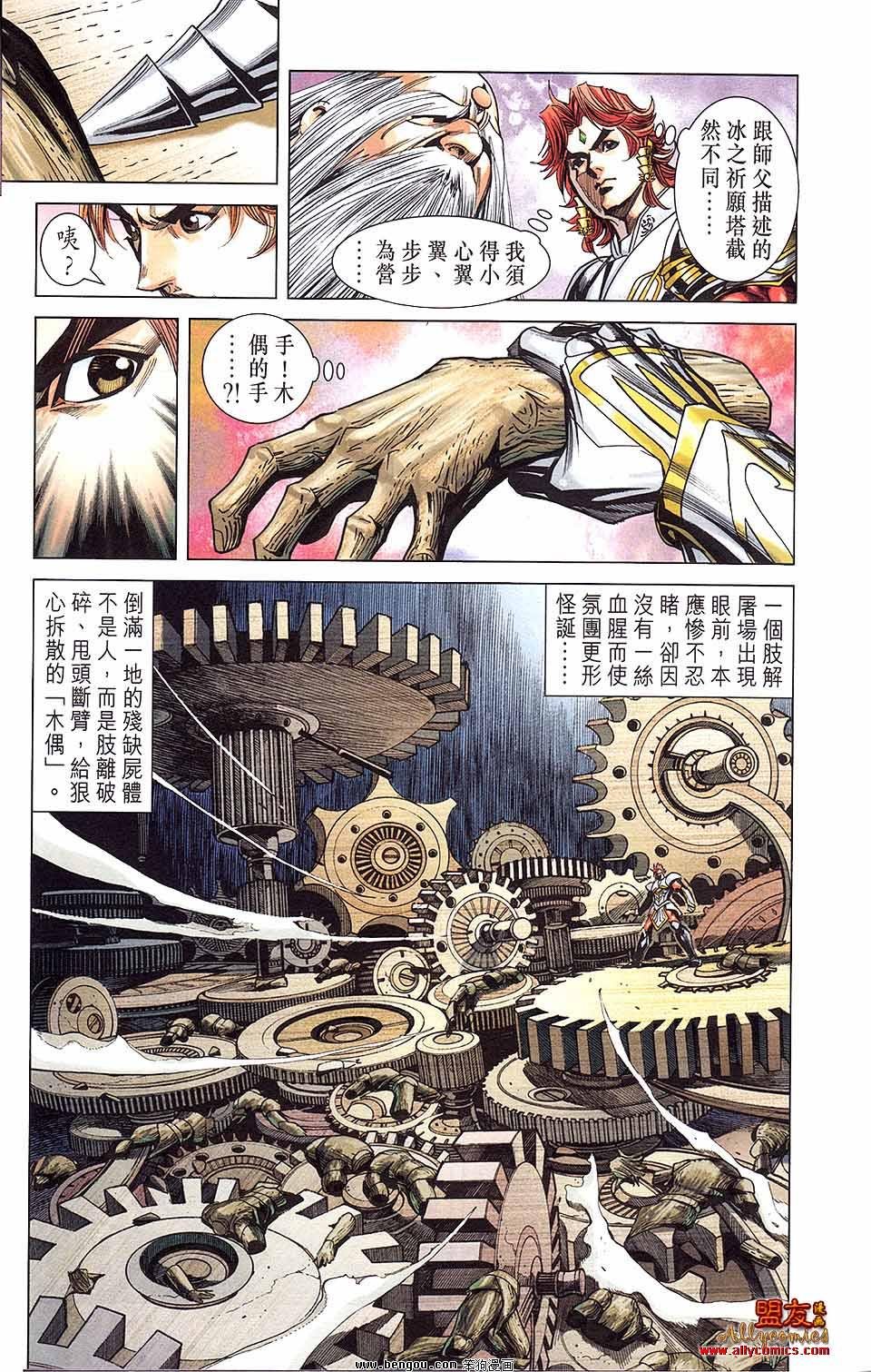 第14卷