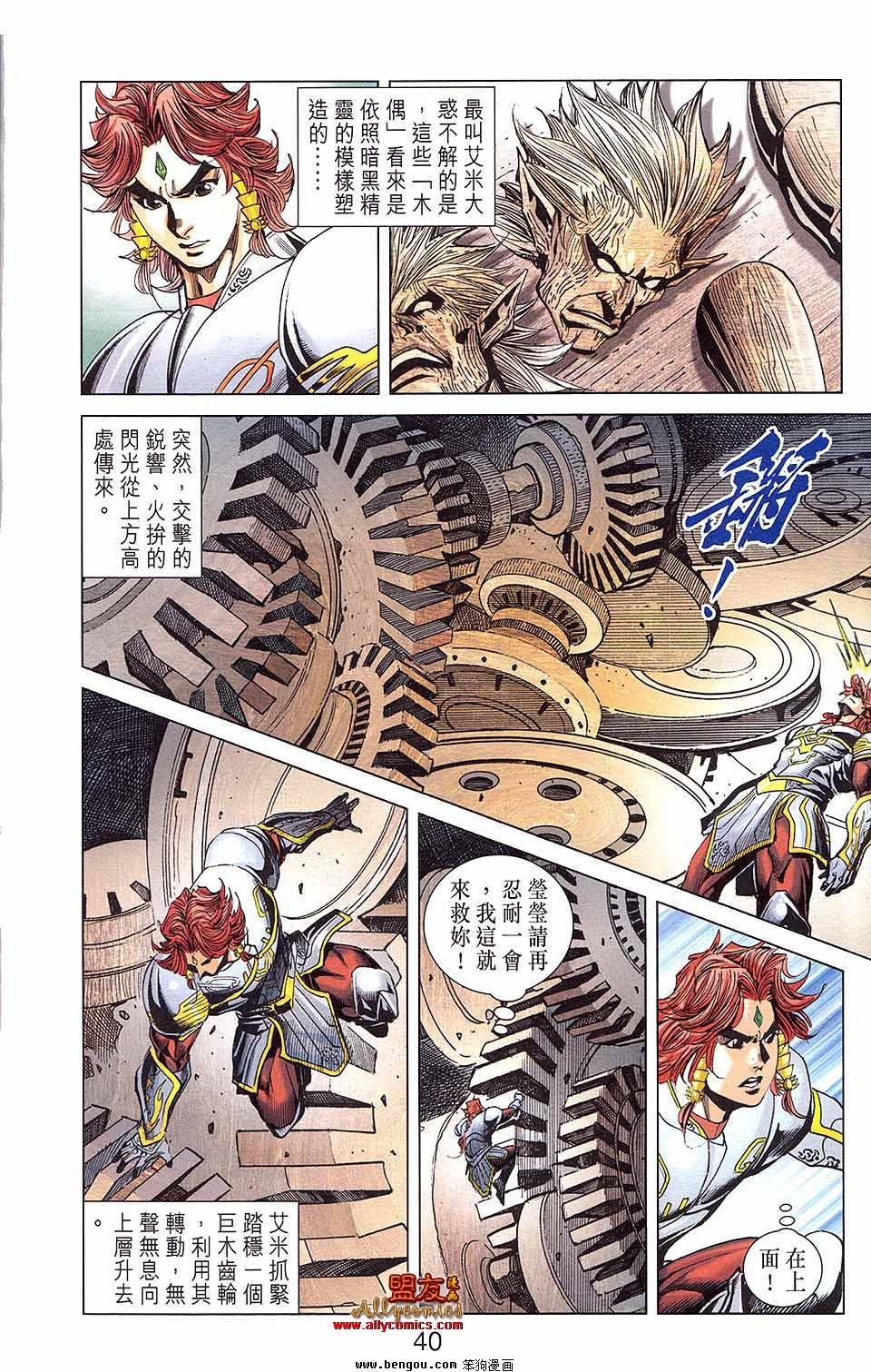 第14卷
