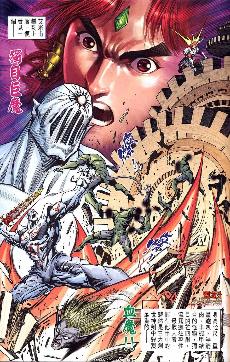 第14卷