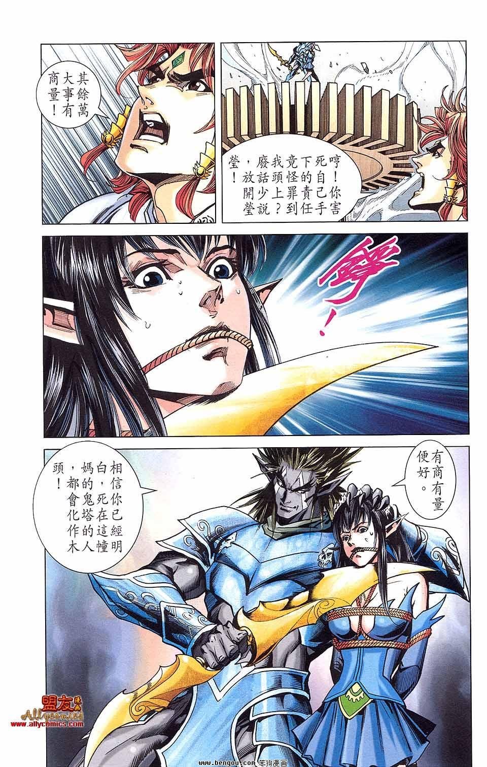第14卷