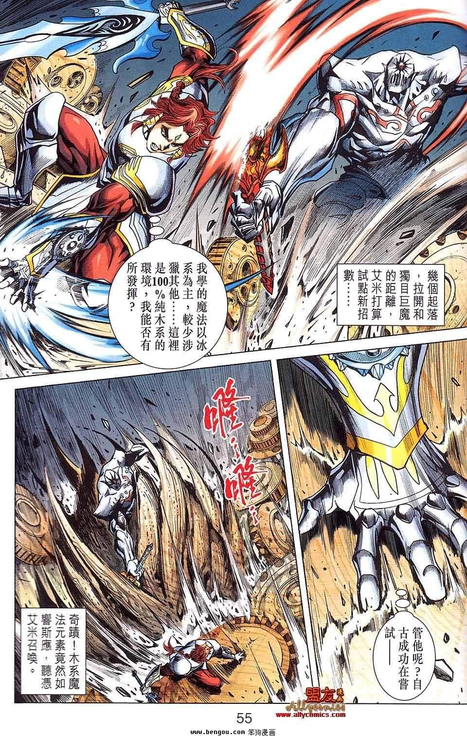 第14卷