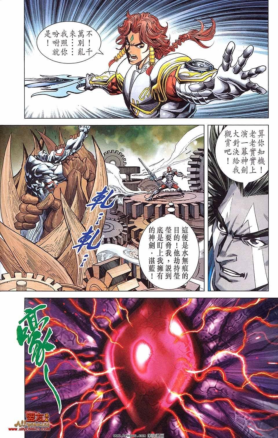 第14卷