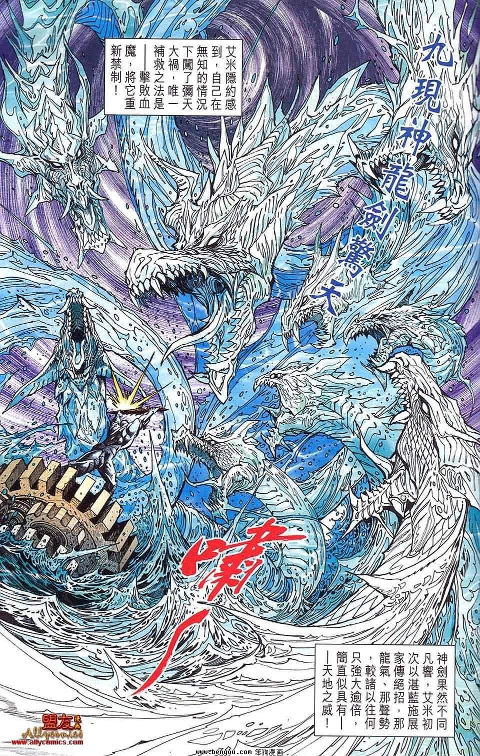 第14卷