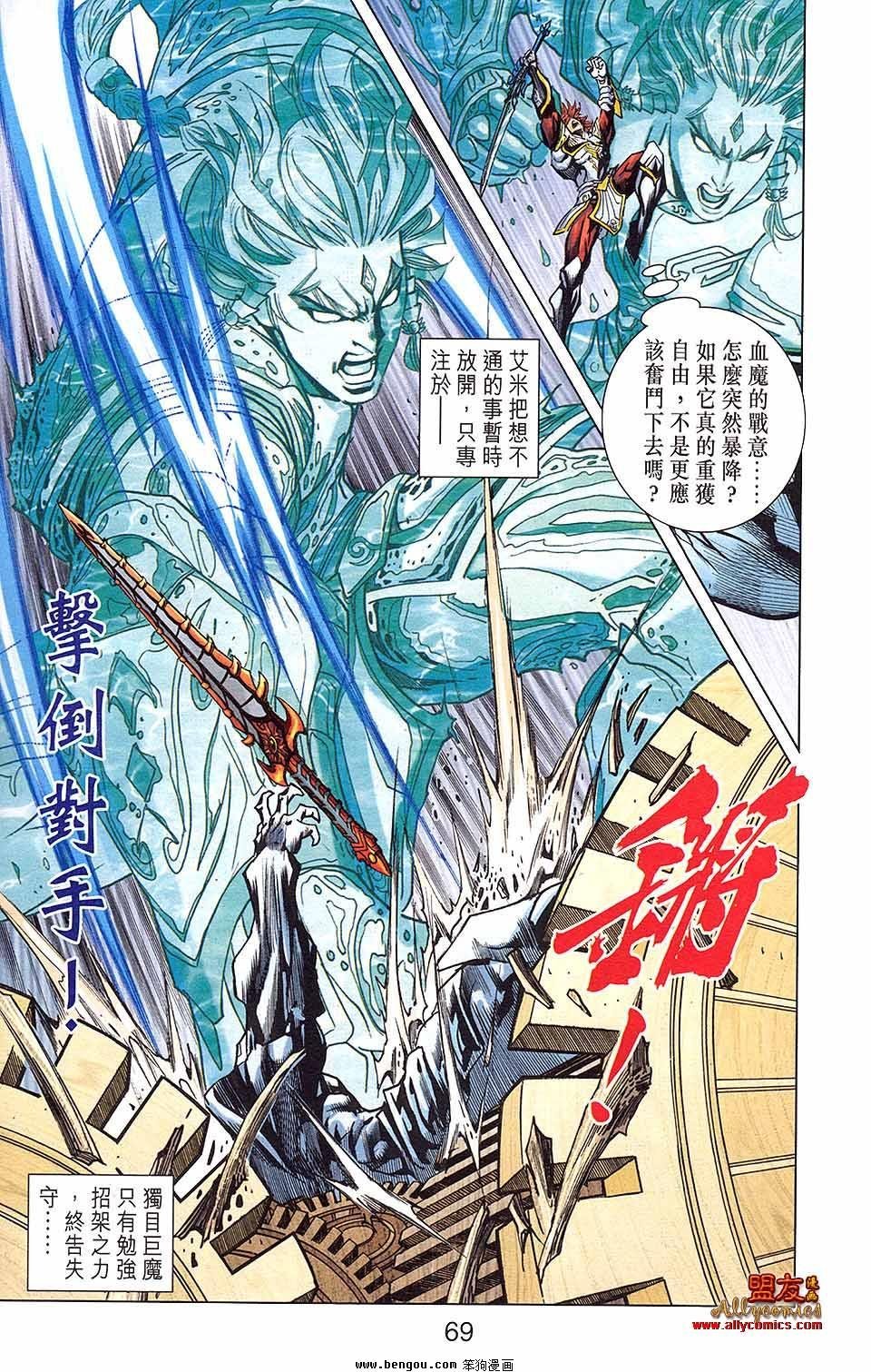 第14卷