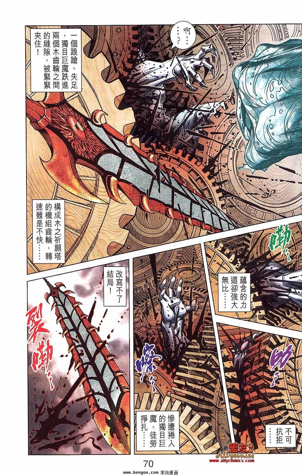 第14卷