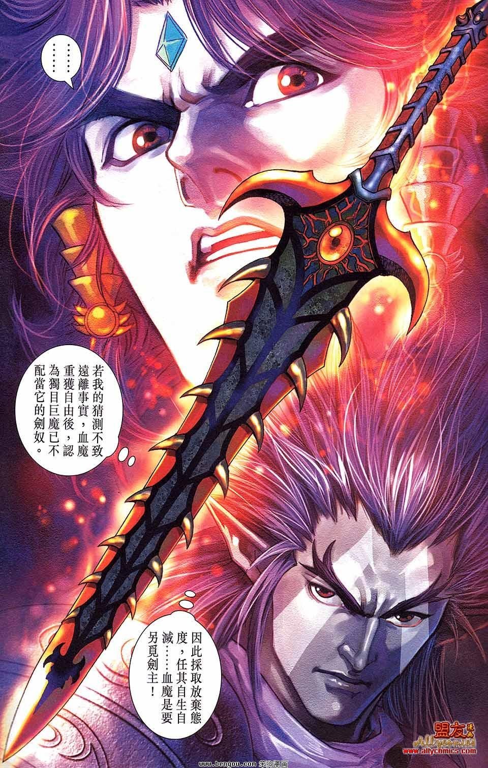 第14卷