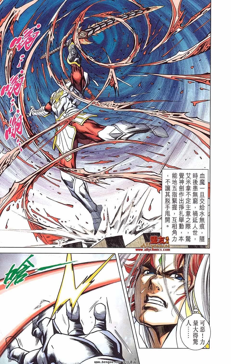 第14卷
