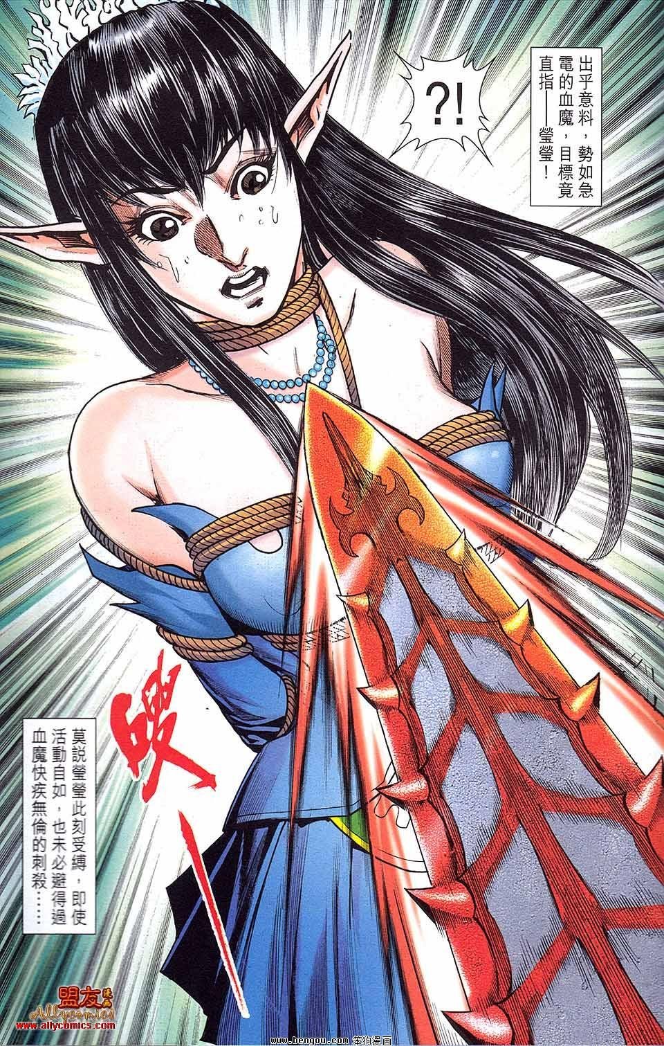第14卷