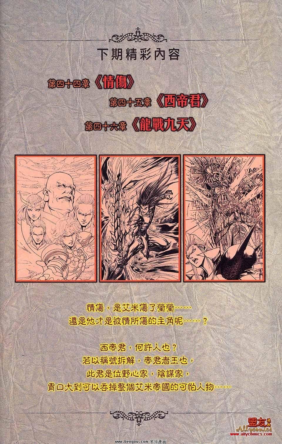 第14卷