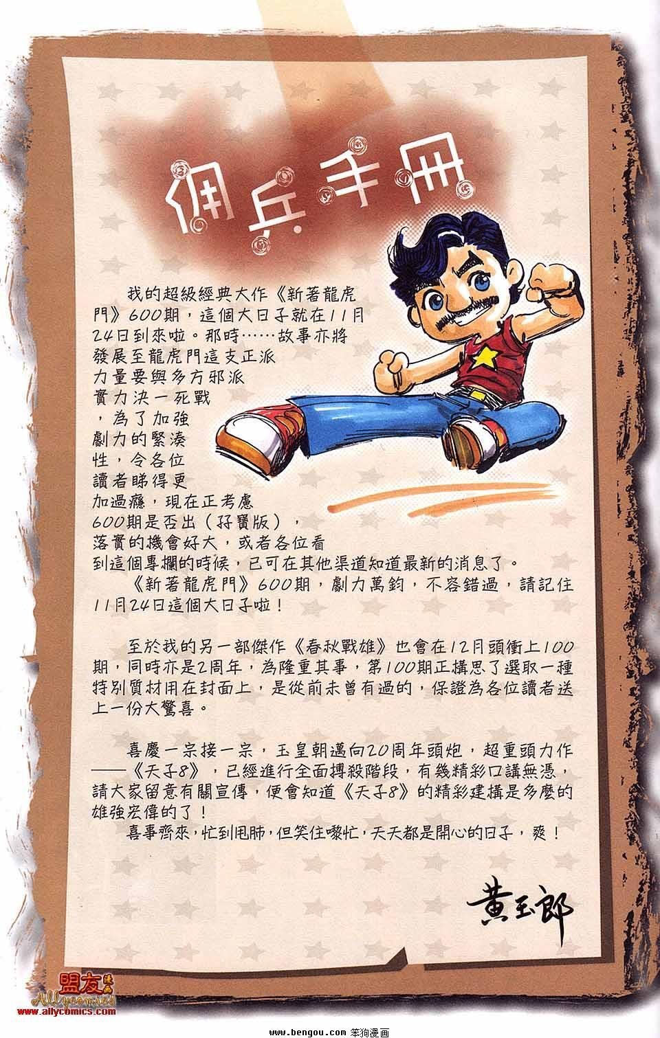第14卷