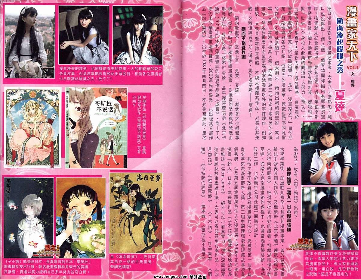 第14卷