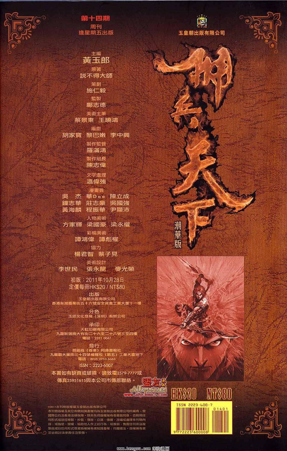 第14卷